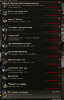 tools.PNG (495.71 KiB) 2917 mal betrachtet tools.PNG